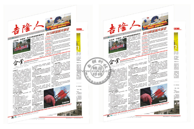 成本低廉可印各种报刊的数码印刷机械火爆热销中_机械及行业设备_世界工厂网