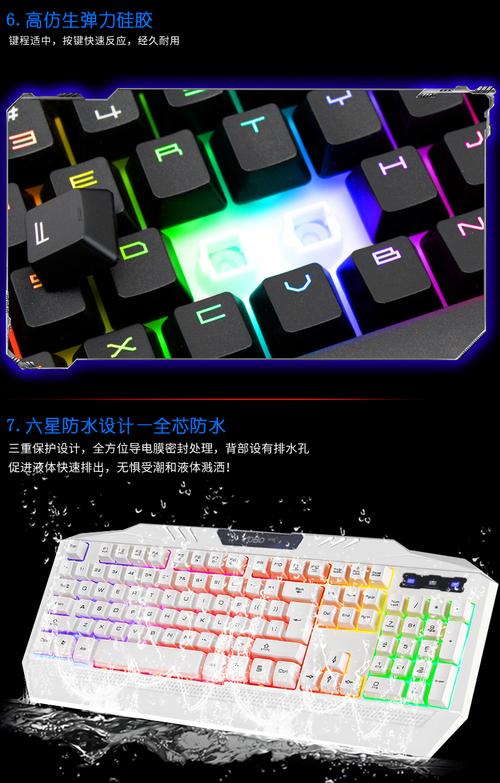 友柏 背光游戏台式电脑发光机械手感笔记本usb有