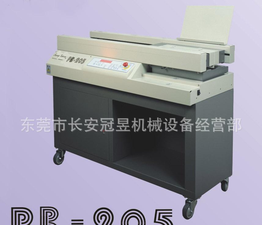 同冠无线胶装机(PB205) 快印店胶装机 数码用胶装机